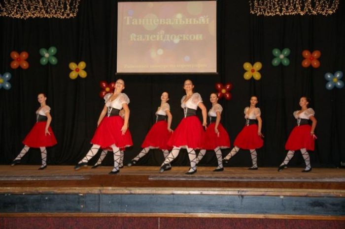 Районный конкурс по хореографии "Танцевальный калейдоскоп"