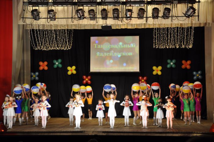 Районный конкурс по хореографии "Танцевальный калейдоскоп"