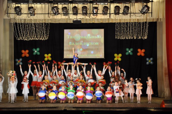 Районный конкурс по хореографии "Танцевальный калейдоскоп"