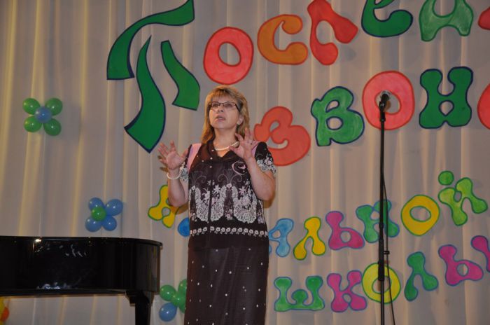 Музыкальный букет