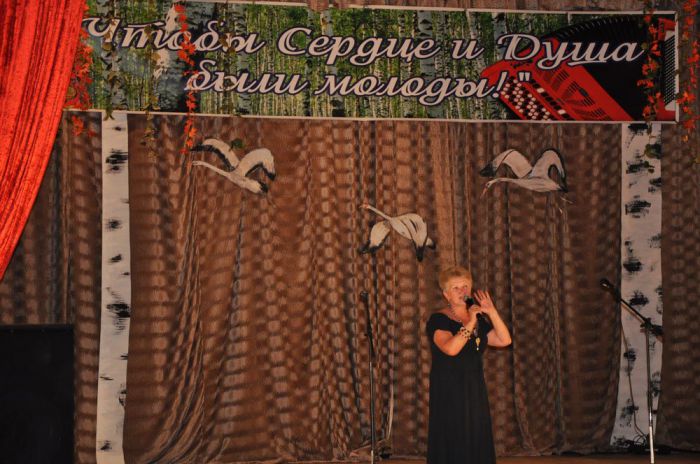 Чтобы сердце и душа были молоды