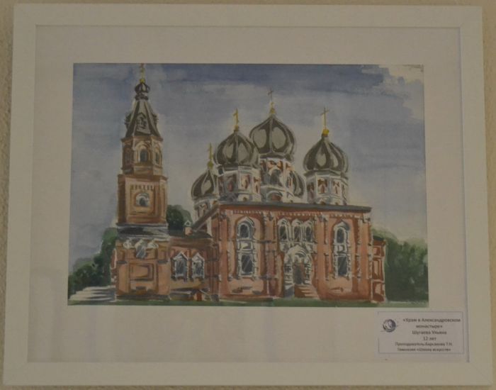 Моя фантазия