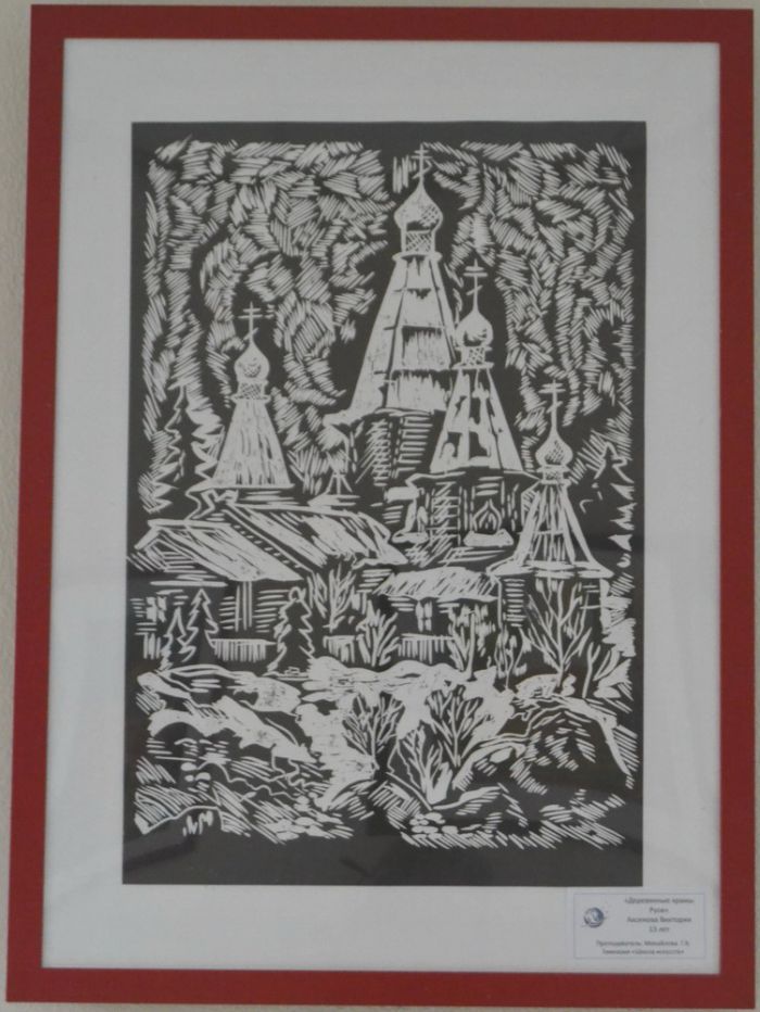 Моя фантазия