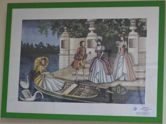 Моя фантазия