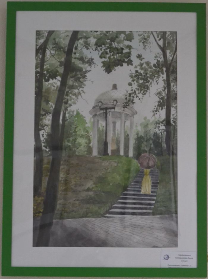 Моя фантазия