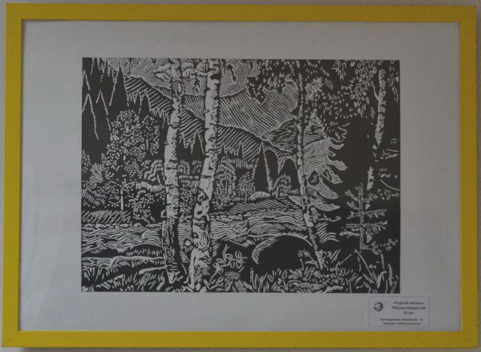 Моя фантазия