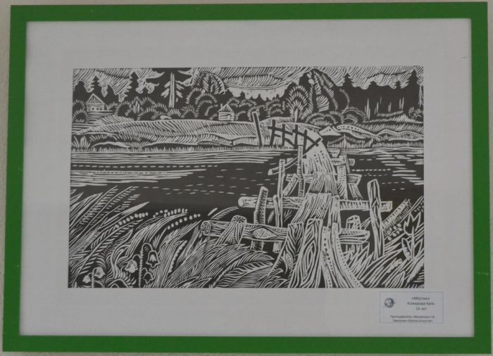 Моя фантазия