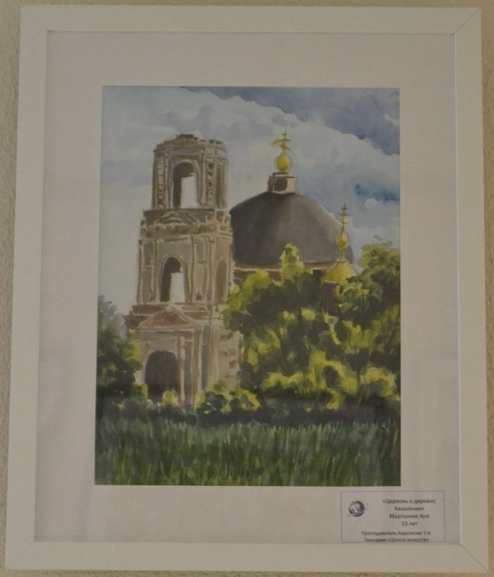 Моя фантазия