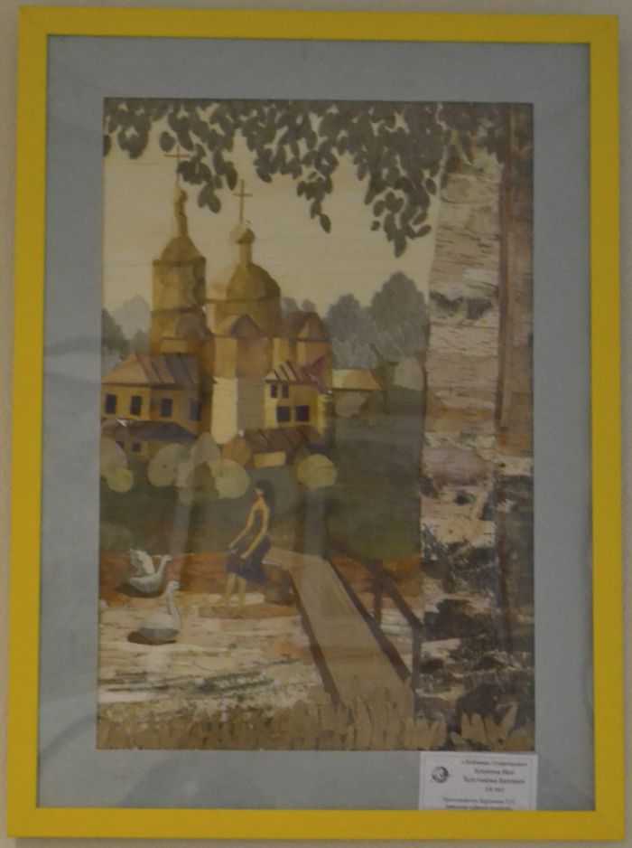 Моя фантазия