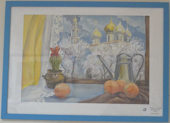 Моя фантазия