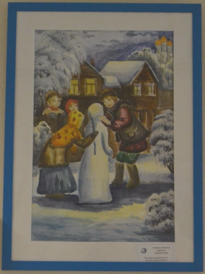 Моя фантазия