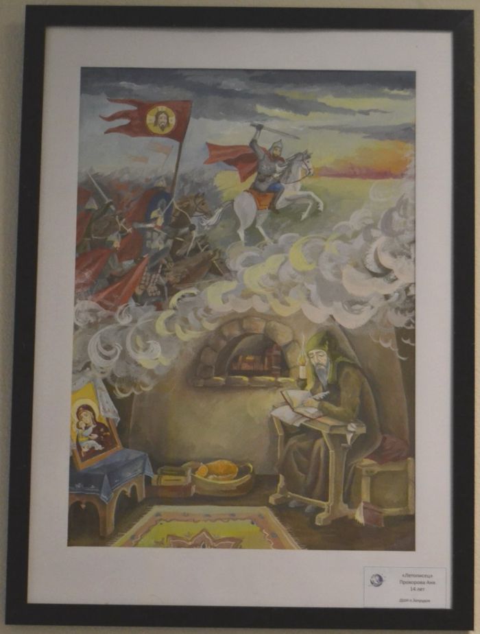 Моя фантазия