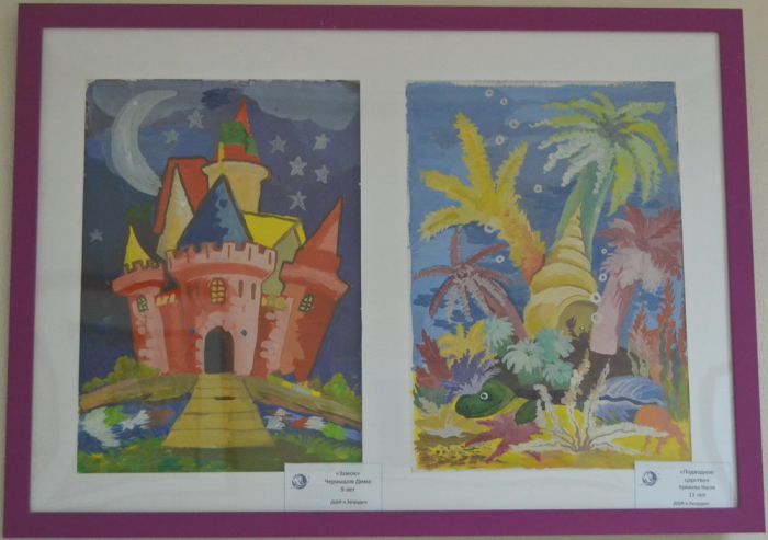 Моя фантазия