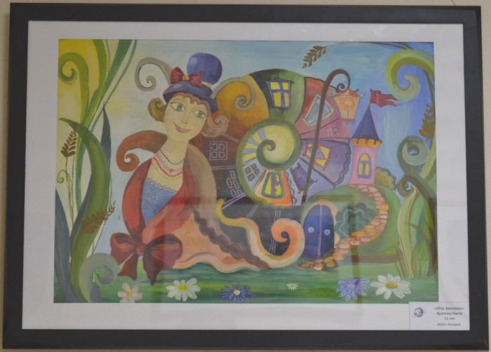 Моя фантазия