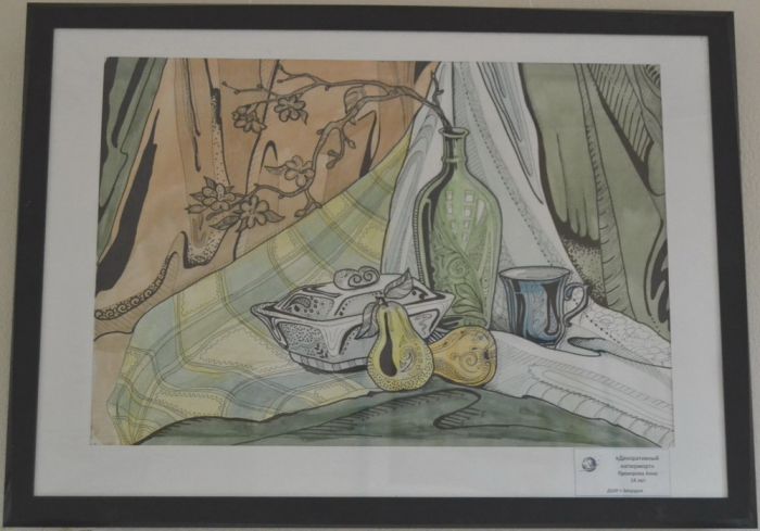 Моя фантазия