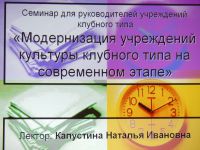 Прошёл семинар