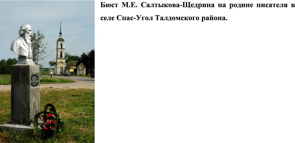 Памятники