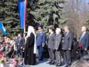 Вахта Памяти &ndash; 2013