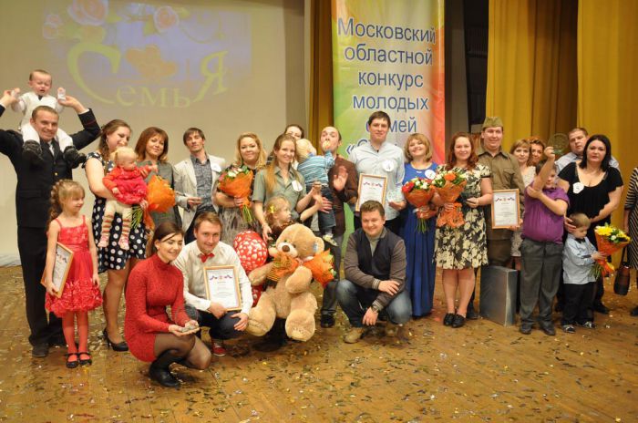 Победа в Областном конкурсе молодых семей СЕМЬ + Я