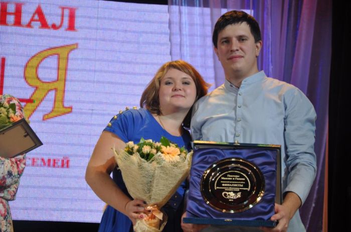 Финал областного конкурса молодых семей &laquo;Семь+Я&raquo;