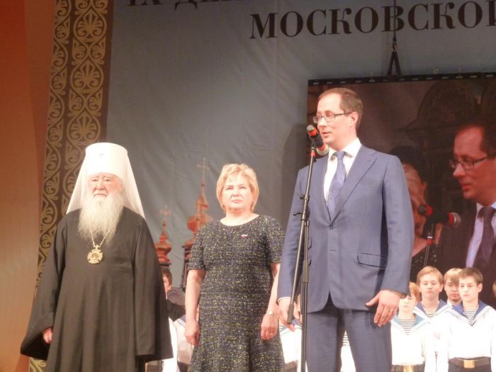 День православной молодежи