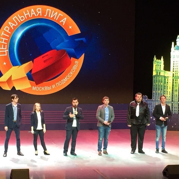 КВН: Переход на новый уровень