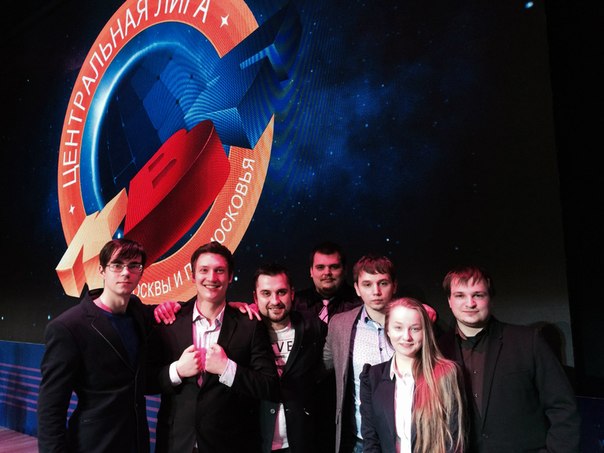 КВН: Переход на новый уровень